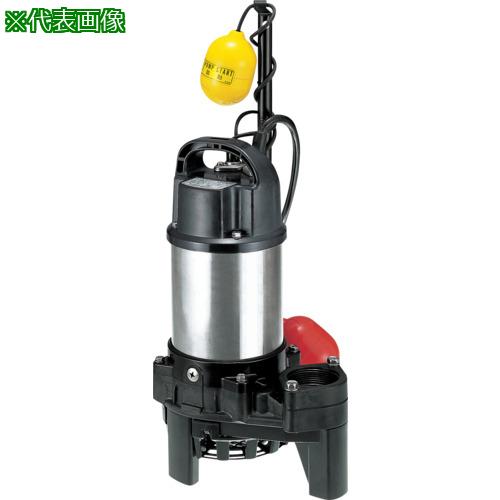 ■ツルミ 樹脂製雑排水用水中ハイスピンポンプ 50HZ 口径50mm 単相100V〔品番:50PNA2.4S50HZ〕【2808374:0】[店頭受取不可]｜ホームセンターバロー　店