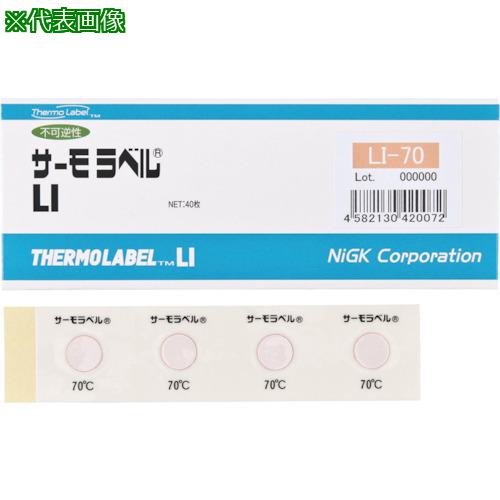 ■日油技研 サーモラベル1点表示屋外対応型 不可逆性 115度〔品番:LI115〕【2826437:0】[店頭受取不可]