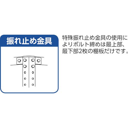 豪華な □TRUSCO 軽量150型背側板付棚 1200X450XH2100 5段〔品番 