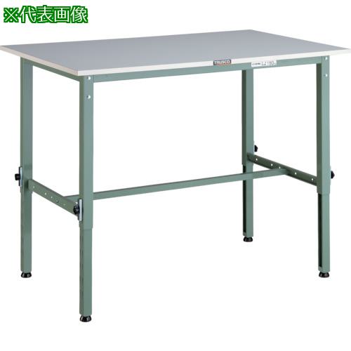 ■TRUSCO 軽荷重作業台高さ調節式(150kg)AEM型 1200X900XH650~950 基本タイプ グリーン色〔品番:RAEM1209〕【2851105:0】[法人・事業所限定][直送元][店頭受取不可]