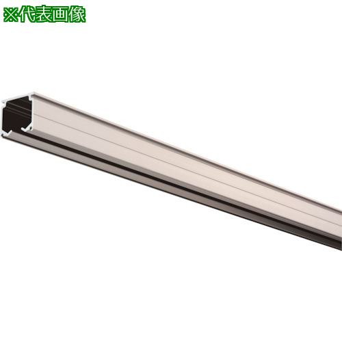 ■岡田 カーテンレール XGレール5.0m〔品番:29L50AS〕【2864748:0】[送料別途見積り][法人・事業所限定][外直送][店頭受取不可]