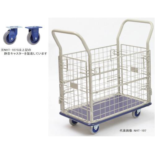 ■金沢 小型静音スチール網台車〔品番:NHT107S〕【2884654:0】[送料別途見積り][法人・事業所限定][外直送][店頭受取不可]