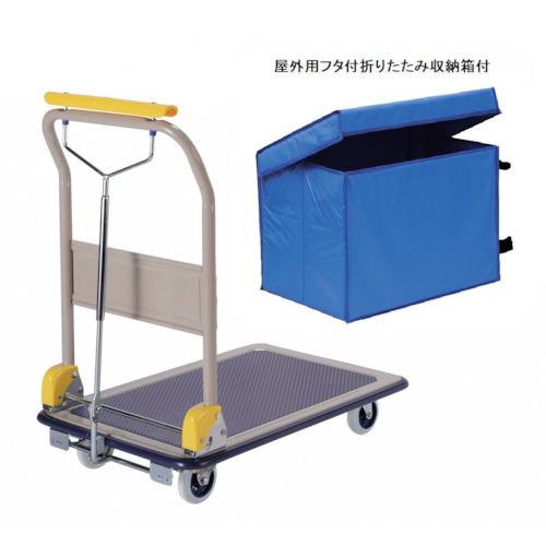 ■金沢 ハンドブレーキ式小型スチール台車(屋外用収納ボックス付)〔品番:SHB107D〕【2886160:0】[送料別途見積り][法人・事業所限定][外直送][店頭受取不可]