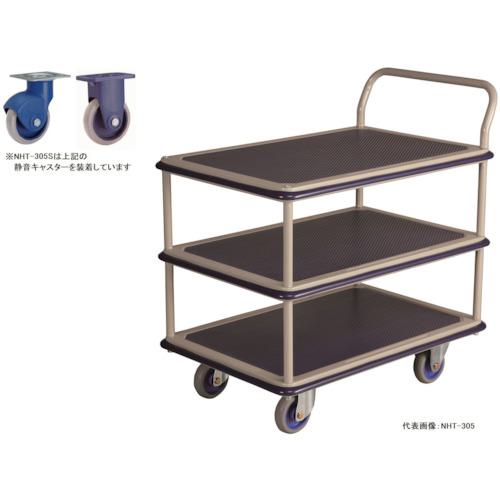 ■金沢 大型静音スチール3段台車〔品番:NHT305S〕【2886167:0】[法人・事業所限定][直送元][店頭受取不可]｜ホームセンターバロー　店
