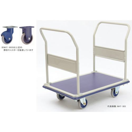 ■金沢 大型静音スチール台車(両ハンドル固定式)〔品番:NHT303S〕【2886228:0】[法人・事業所限定][直送元][店頭受取不可]｜ホームセンターバロー　店