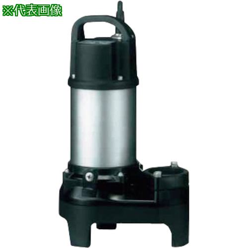 ■ツルミ 樹脂製汚物用水中ハイスピンポンプ(流量調整用) 50HZ 口径50mm 三相200V〔品番:50PUL2.1550HZ〕【2887780:0】[送料別途見積り][法人・事業所限定][外直送][店頭受取不可]