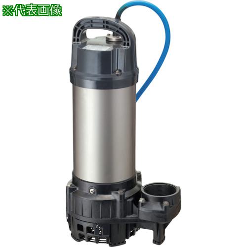 ■ツルミ 海水用水中チタンポンプ 50HZ 口径80mm 三相200V〔品番:80TM23.750HZ〕【2889318:0】[送料別途見積り][法人・事業所限定][外直送][店頭受取不可]