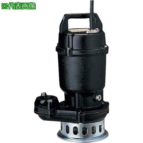 ■ツルミ 雑排水用水中ノンクロッグポンプ 50HZ〔品番:50N2.450HZ〕【2889389:0】[送料別途見積り][法人・事業所限定][外直送][店頭受取不可]