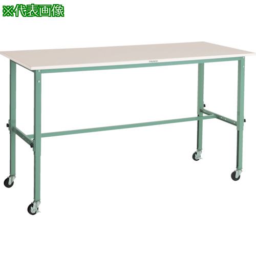 ■TRUSCO 軽荷重作業台高さ調節式(80kg)AEM型 1800X600XH718~1018 φ75キャスター付 グリーン色〔品番:RAEM1860C75〕【2891158:0】[法人・事業所限定][直送元][店頭受取不可]｜ホームセンターバロー　店