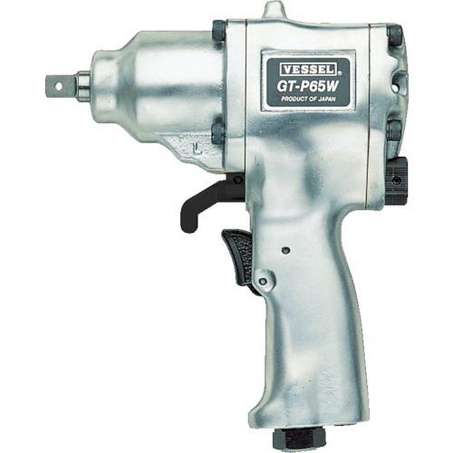 ■VESSEL エアーインパクトレンチダブルハンマーGTP65W〔品番:GTP65W〕【2923866:0】[店頭受取不可]