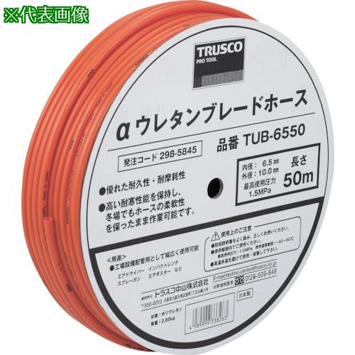 ■TRUSCO αウレタンブレードホース 6.5X10mm 100m ドラム巻〔品番:TUB65100〕【2985853:0】[店頭受取不可]｜ホームセンターバロー　店