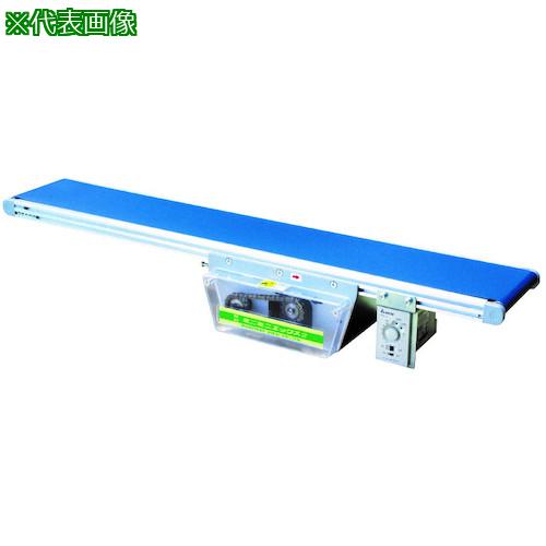 ■マルヤス ベルトコンベヤ ミニミニエックス2型 三相200V 出力60W ベルト幅200MM 機長150CM 変速IV36 蛇行レスベルト モーター住友製〔品番:MMX2VG306200150IV36A〕【3109963:0】[送料別途見積り][法人・事業所限定][外直送][店頭受取不可]