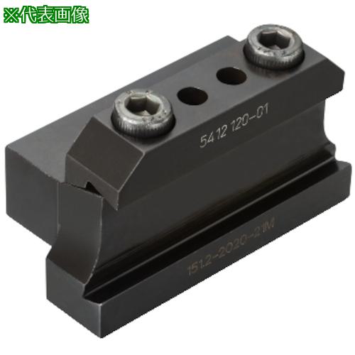 ■SANDVIK ブレード用ツールブロック(420)〔品番:151.23293〕【3132534:0】[送料別途見積り][掲外取寄][店頭受取不可]