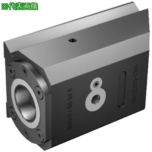 ■SANDVIK VDI コロマントキャプトクランプユニット(550)〔品番:C10LC140205L〕【3135840:0】[送料別途見積り][法人・事業所限定][掲外取寄][店頭受取不可]
