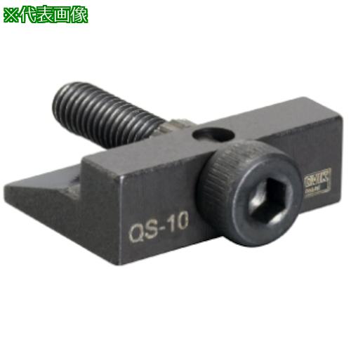■SANDVIK クランプウェッジ(810)〔品番:QS40〕【3150457:0】[送料別途見積り][掲外取寄][店頭受取不可]