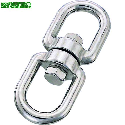 ■水本 SUS316 ステンレス スイベル 線径20mm長さ229mm〔品番:MS19316〕【3158664:0】[送料別途見積り][掲外取寄][店頭受取不可]