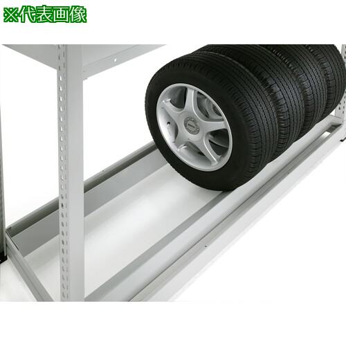 ■NF UG型多用途物品棚用タイヤ用アタッチメント〔品番:UGTA4L〕【3192433:0】[送料別途見積り][法人・事業所限定][外直送][店頭受取不可]