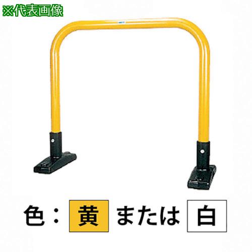 ■カネソウ 車止め アーチ型 スチール製 焼付塗装 据置式 Yシリーズ〔品番:YB6L15SY〕【3216565:0】[法人・事業所限定][直送元][店頭受取不可]｜ホームセンターバロー　店
