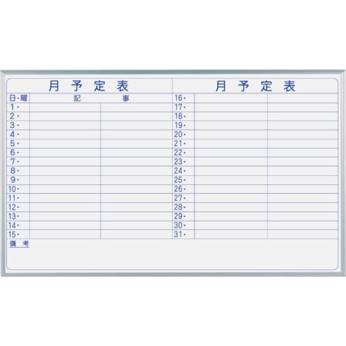 超ワイドモンキレンチ×北斗の拳|最強共同研究がここに現実化！