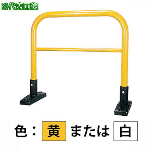 ■カネソウ 車止め アーチ型 横バー付 スチール製 焼付塗装 据置式 Yシリーズ〔品番:YBW6L10SW〕【3218279:0】[法人・事業所限定][直送元][店頭受取不可]｜ホームセンターバロー　店