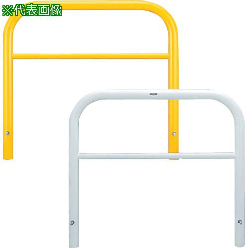 ■カネソウ 車止め アーチ型 横バー付 スチール製 焼付塗装 固定式 Yシリーズ〔品番:YBW4L7KW〕【3218318:0】[送料別途見積り][法人・事業所限定][外直送][店頭受取不可]