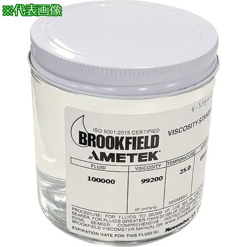■ブルックフィールド サーモセル用シリコン粘度標準液 1pint(473ml)瓶入り〔品番:HT100000〕【3218448:0】[送料別途見積り][法人・事業所限定][外直送][店頭受取不可]