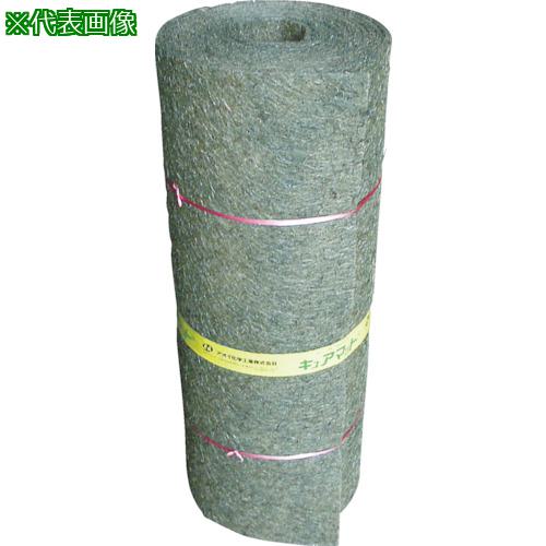 ■AOI キュアマットC-10 2×10m〔品番:QM10210〕【3223368:0】[送料別途見積り][法人・事業所限定][外直送][店頭受取不可]