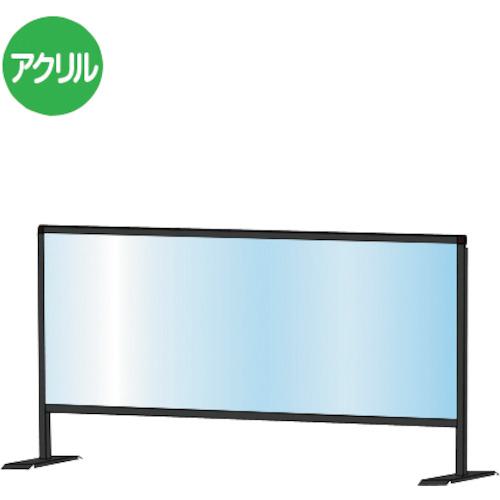■TOKISEI ブラックパーテーションスタンド450X1100〔品番:BHBP450X1100〕【3230792:0】[送料別途見積り][法人・事業所限定][外直送][店頭受取不可]｜ホームセンターバロー　店