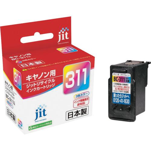 ■jit キヤノン BC-311対応 ジットリサイクルインク JIT-C311CN カラー《5本入》〔品番:JITC311CN〕【3233891×5:0】[送料別途見積り][掲外取寄][店頭受取不可]