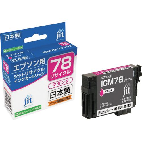 ■jit エプソン ICM78対応 ジットリサイクルインク JIT-E78M マゼンタ《5本入》〔品番:JITE78M〕【3233905×5:0】[送料別途見積り][掲外取寄][店頭受取不可]