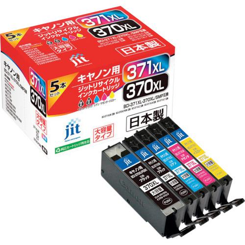 ■jit キヤノン BCI-371XL+370XL/5MP対応 ジットリサイクルインク JIT-AC3703715PXL 5色入り(大容量)《5箱入》〔品番:JITAC3703715PXL〕【3235520×5:0】[送料別途見積り][掲外取寄][店頭受取不可]