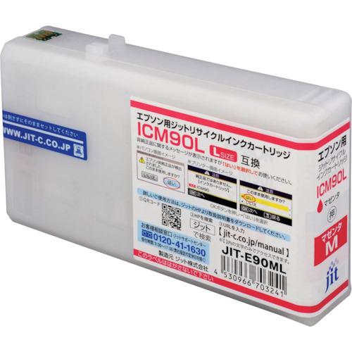 ■jit エプソン ICM90L対応 ジットリサイクルインク JIT-E90ML マゼンタ(増量)《5本入》〔品番:JITE90ML〕【3237022×5:0】[送料別途見積り][掲外取寄][店頭受取不可]