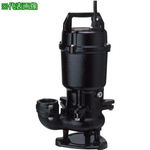 ■ツルミ 汚物用水中ハイスピンポンプ 50HZ 口径50mm 三相200V〔品番:50UA2.7550HZ〕【3237124:0】[法人・事業所限定][外直送元][店頭受取不可]｜ホームセンターバロー　店