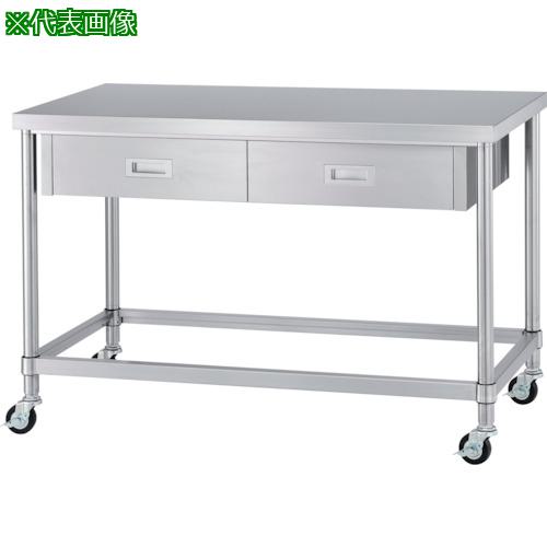 ■シンコー ステンレス(SUS304)作業台片面引出付四方枠キャスター付 φ75ウレタン車 ステンレス金具 750×600×800〔品番:WDZNC7560800SU75〕【3243059:0】[法人・事業所限定][外直送元][店頭受取不可]