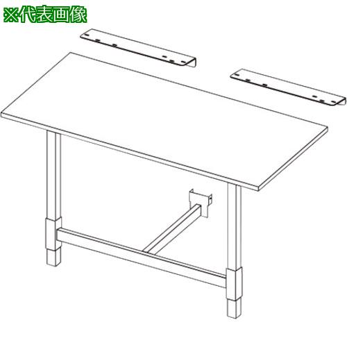 ■OKAMURA リーニット エンドセット〔品番:6W24GHMD55〕【3243987:0】[送料別途見積り][法人・事業所限定][外直送][店頭受取不可]