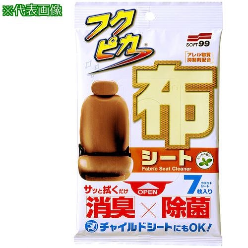 ■SOFT99 フクピカ 布シート《60袋入》〔品番:02067〕【3245509×60:0】[送料別途見積り][掲外取寄][店頭受取不可]