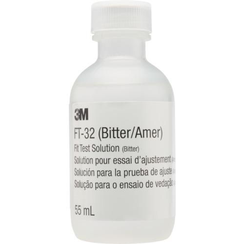 ■3M フィットテスト溶液 (苦味) FT-32〔品番:FT32〕【3361936:0】[店頭受取不可]｜ホームセンターバロー　店