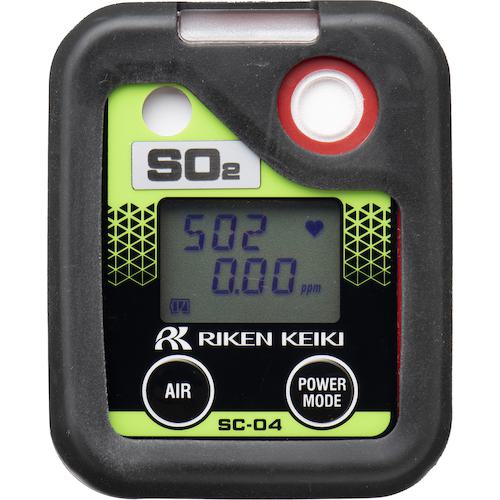■理研 個人装着型二酸化硫黄計 SC-04 充電池仕様〔品番:SC0401〕【3365505:0】[法人・事業所限定][外直送元][店頭受取不可]