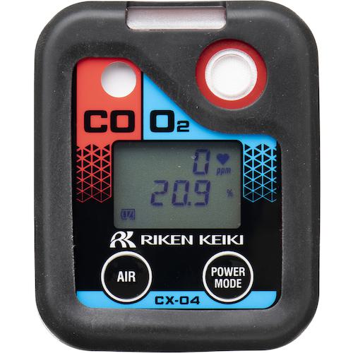 ■理研 個人装着型酸素・一酸化炭素計 CX-04 充電池仕様〔品番:CX0401〕【3365518:0】[法人・事業所限定][外直送元][店頭受取不可]