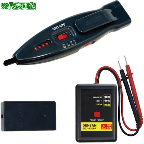 ■JEFCOM ブレーカー配線チェッカー〔品番:SEC970PS〕【3371263:0】[店頭受取不可]