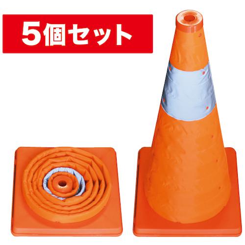 ■JEFCOM 伸縮式パイロン(5個セット)〔品番:SSP625P〕【3372911:0】[送料別途見積り][掲外取寄][店頭受取不可]