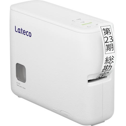 ■カシオ ラベルプリンター ラテコ〔品番:ECP10SET〕【3373694:0】[送料別途見積り][掲外取寄][店頭受取不可]
