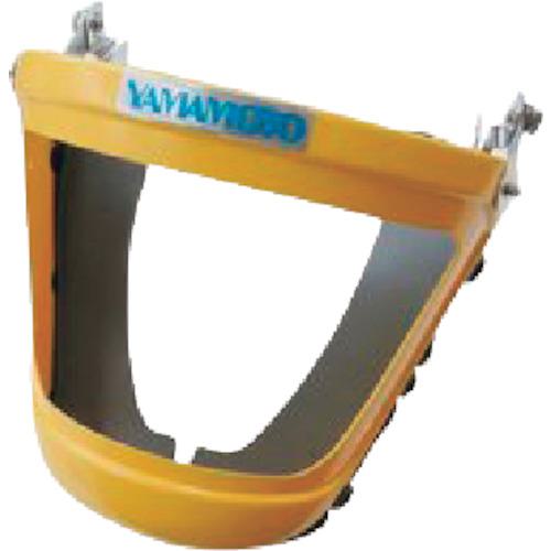 ■YAMAMOTO 遮光面体レンズ無し金具付き〔品番:KF1W0S〕【3378848:0】[送料別途見積り][掲外取寄][店頭受取不可]