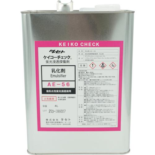 ■TASETO ケイコ-チェック乳化剤 AE-56 4L〔品番:AE56.4〕【3385348:0】[送料別途見積り][法人・事業所限定][外直送][店頭受取不可]