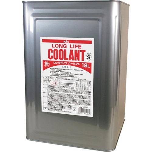 ■KYK KYK 冷却液LLC(S)18L 赤〔品番:55181〕【3400098:0】[送料別途見積り][法人・事業所限定][外直送][店頭受取不可]