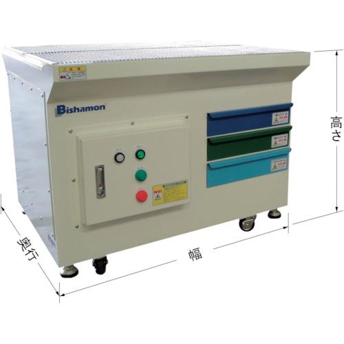 ■Bishamon 火花粉じん対応集じん作業台 マグネットクリーンテーブル 100型 水平吹出し 集じん容量11L〔品番:MCT100FS〕【3403275:0】[送料別途見積り][法人・事業所限定][外直送][店頭受取不可]