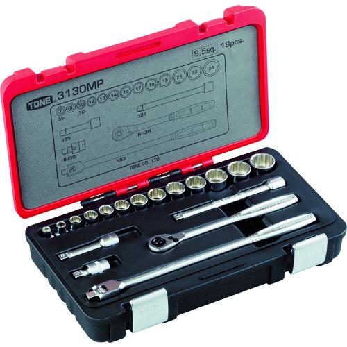 ■TONE ソケットレンチセット 差込角9.5mm 18点セット〔品番:3130MP〕【3447685:0】[店頭受取不可]｜ホームセンターバロー　店