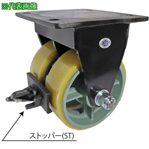 ■ヨドノ 鋳物超重荷重用双輪キャスター固定車ウレタン車輪ストッパー付〔品番:UHBWK200X75ST〕【3457014:0】[法人・事業所限定][外直送元][店頭受取不可]｜ホームセンターバロー　店