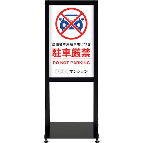■シンエイ アーバンスタンド 片面印刷MSD-16〔品番:URSTKMSD16〕【3461859:0】[送料別途見積り][法人・事業所限定][直送][店頭受取不可]