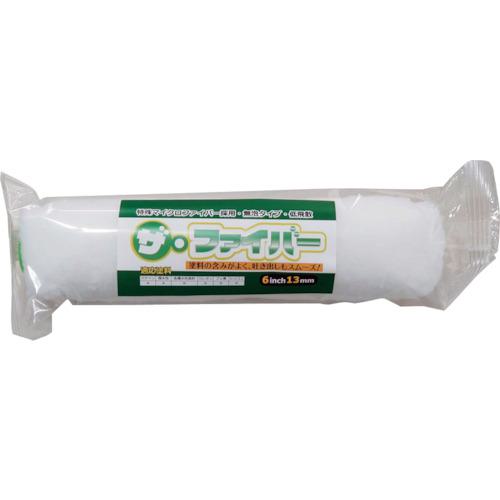 ■ナカシマ マイクロファイバーローラー ザ・ファイバー 6インチ13ミリ〔品番:NST000069〕【3467740:0】[送料別途見積り][法人・事業所限定][外直送][店頭受取不可]